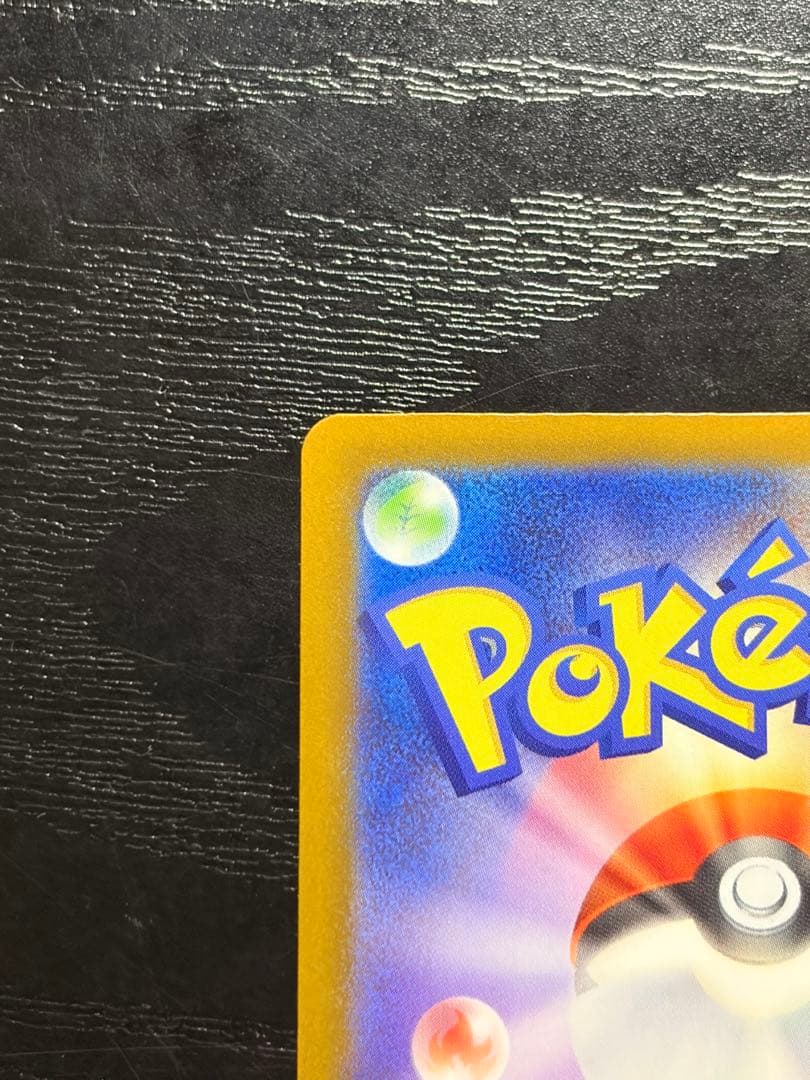 ポケモンカード　MEGAドリームex メガカイリュー ex MUR