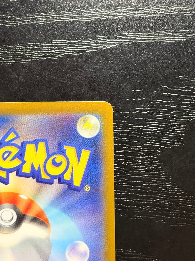 ポケモンカード　MEGAドリームex メガカイリュー ex MUR