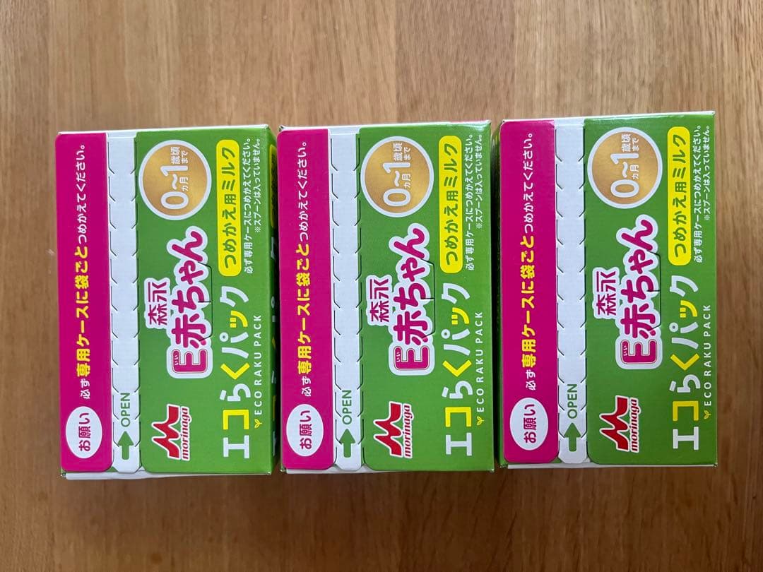 森永 E赤ちゃん エコらくパック 800g 3個セット