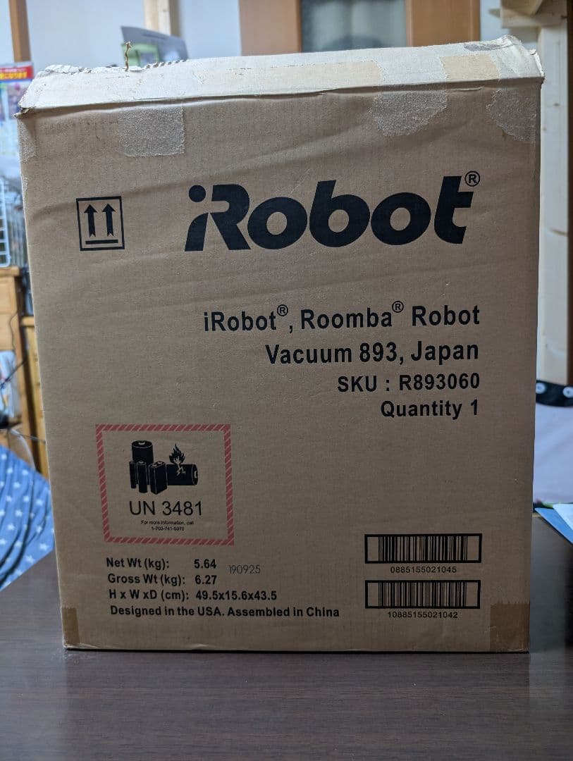 お掃除ロボットルンバ バッテリー切れ
