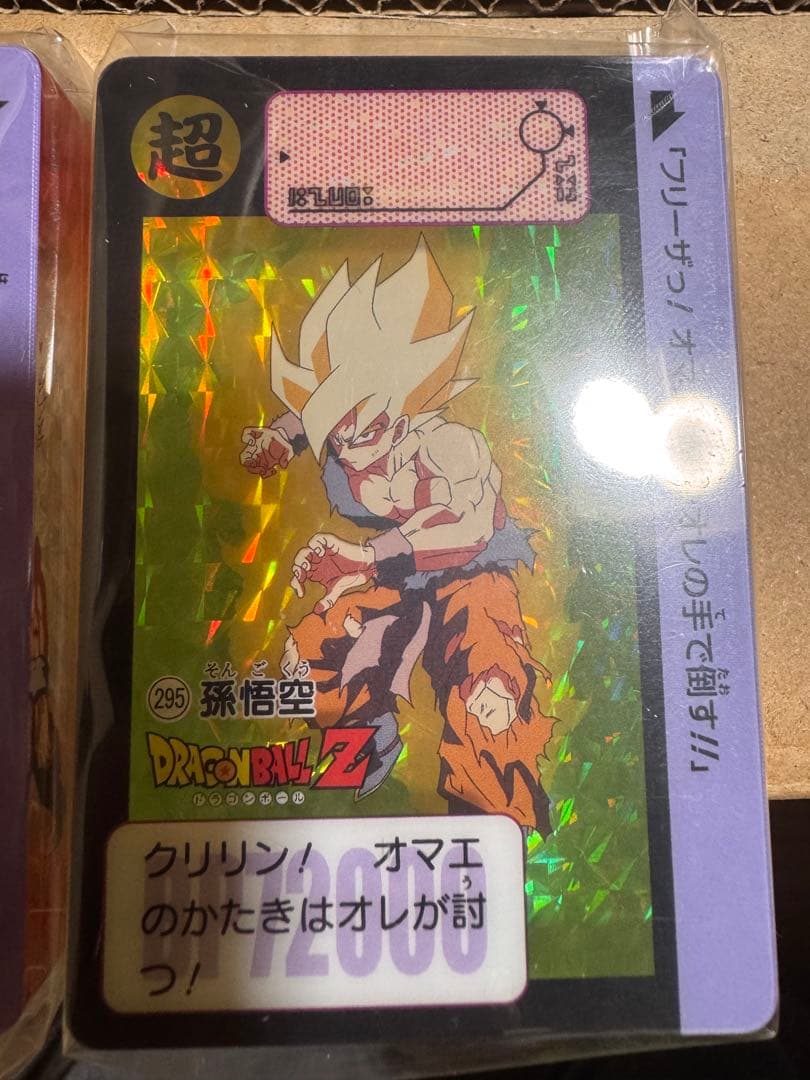 m*2様 アクリルカードダスオブジェ　ドラゴンボール