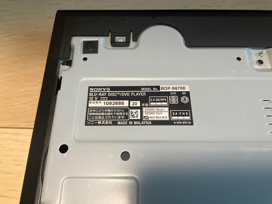 プレーヤー SONY BDP-S6700