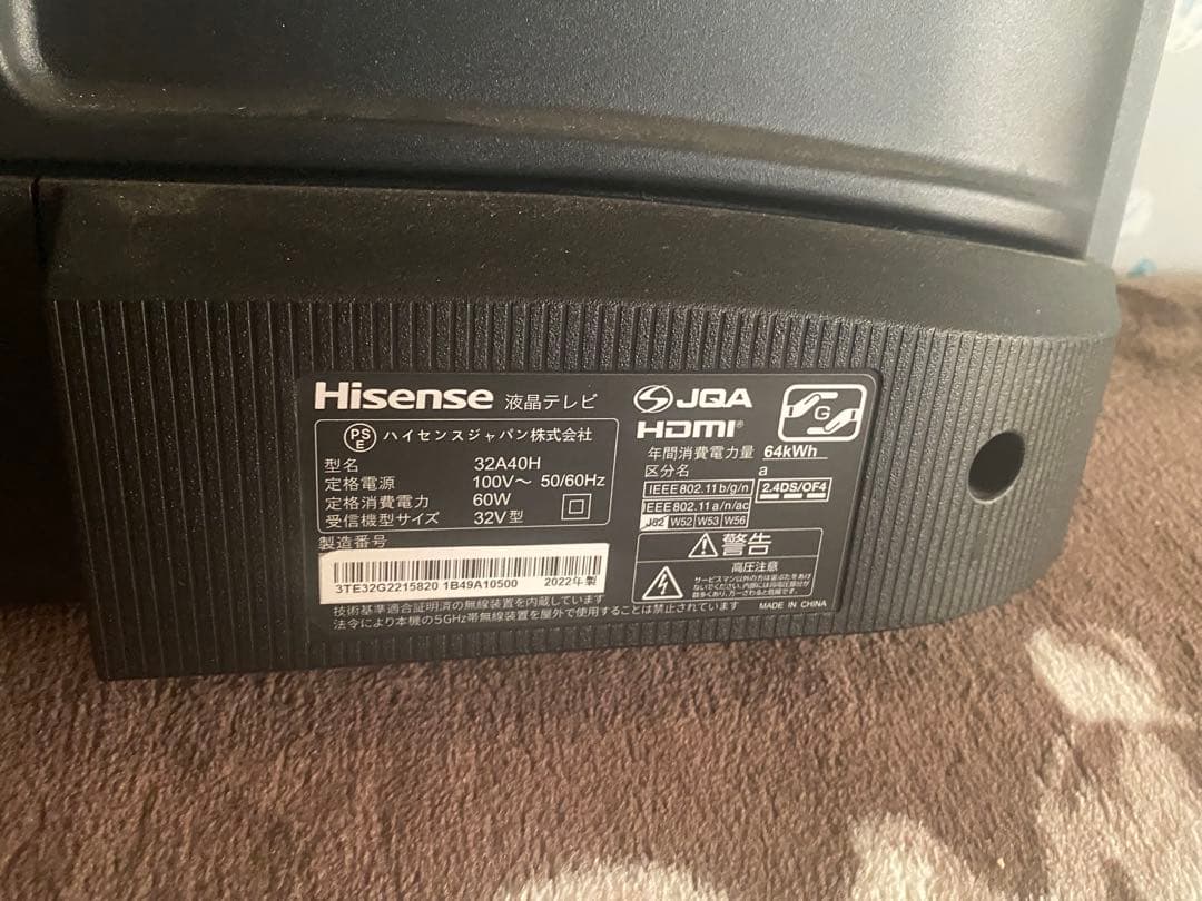 動作確認済み ネット動画対応 Hisense 32V型液晶テレビ 32A40H