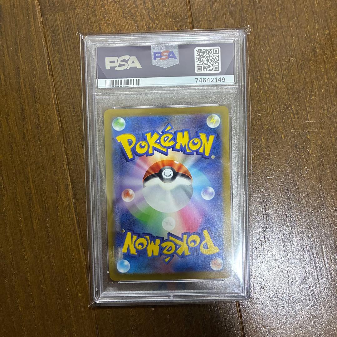 ポケモンカード セレナ SR PSA10 【081/068】