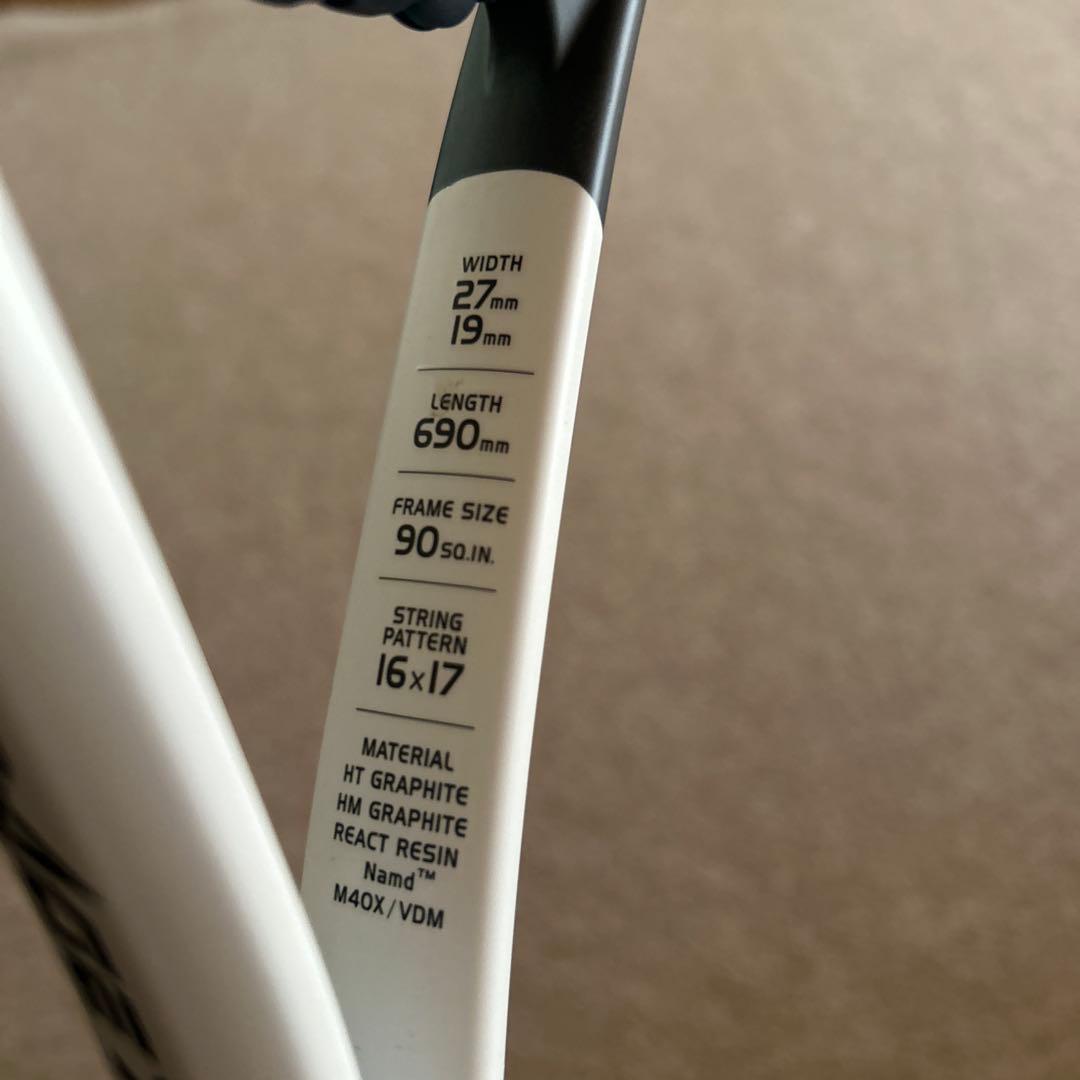 ボルトレイジ7vsソフトテニスラケット