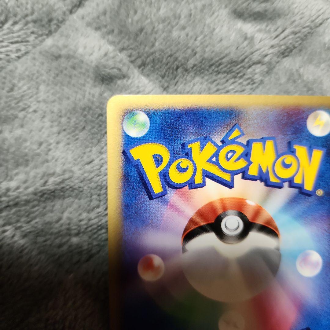 ポケモンカード マイナン プラスル セット　プレイヤーズ特典