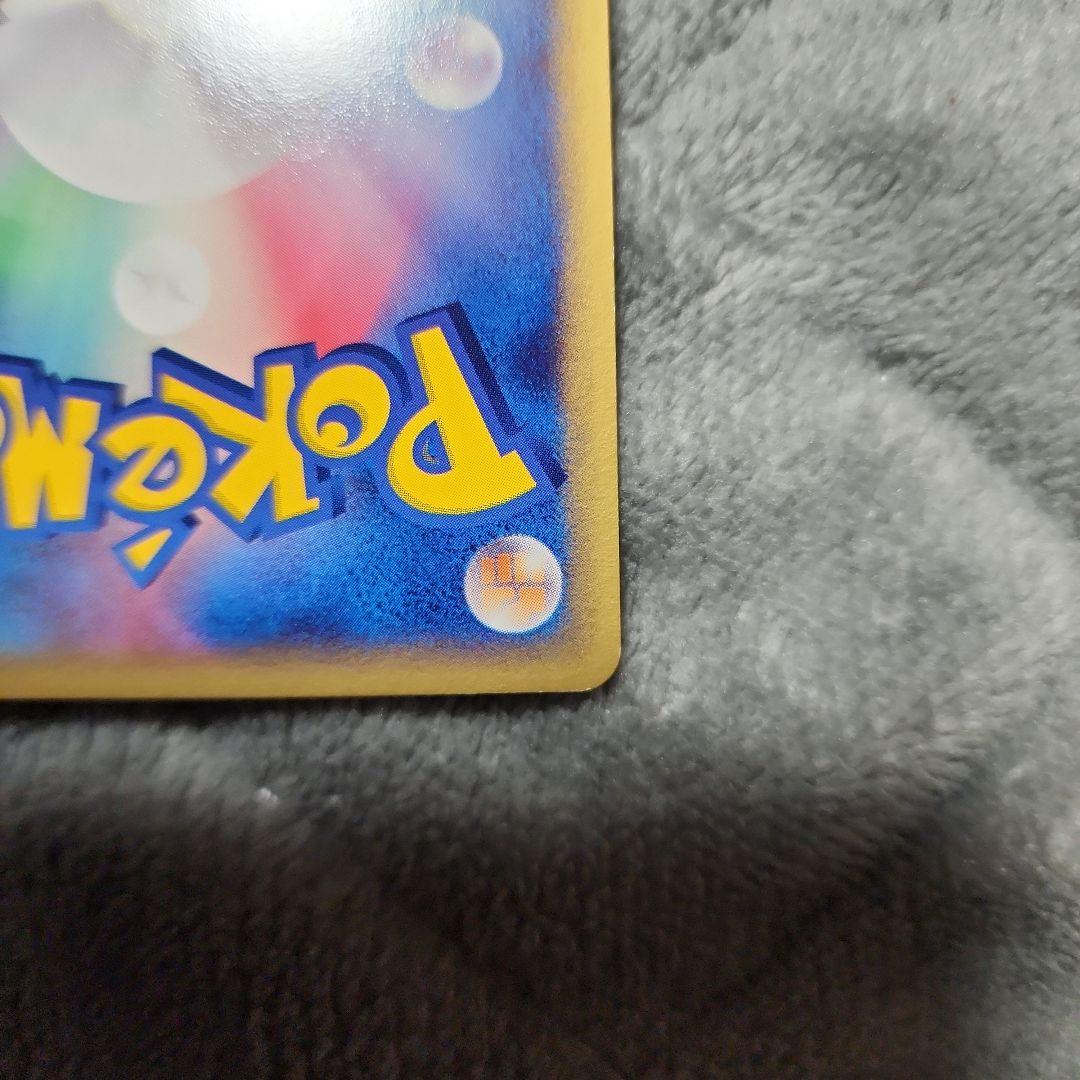 ポケモンカード マイナン プラスル セット　プレイヤーズ特典