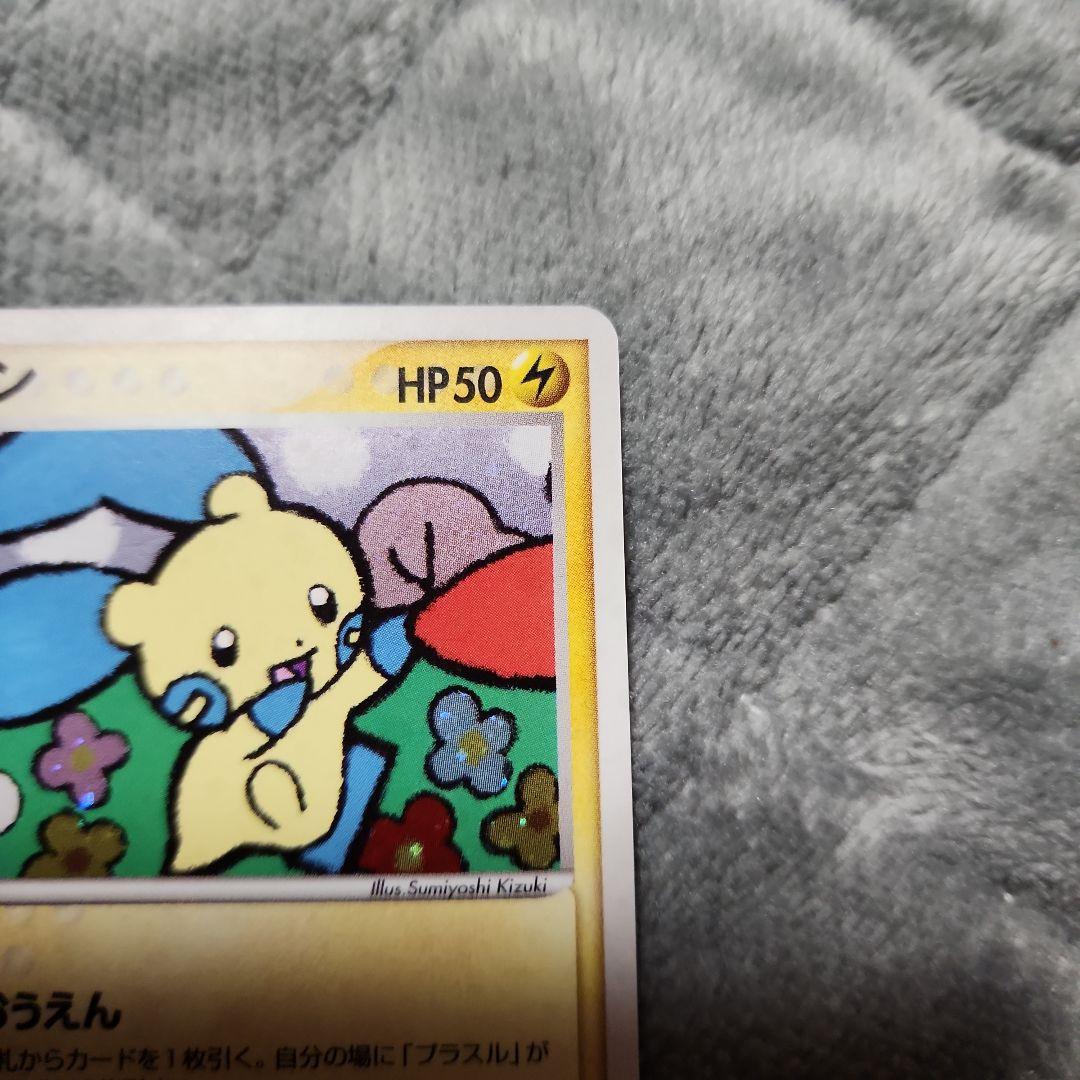 ポケモンカード マイナン プラスル セット　プレイヤーズ特典