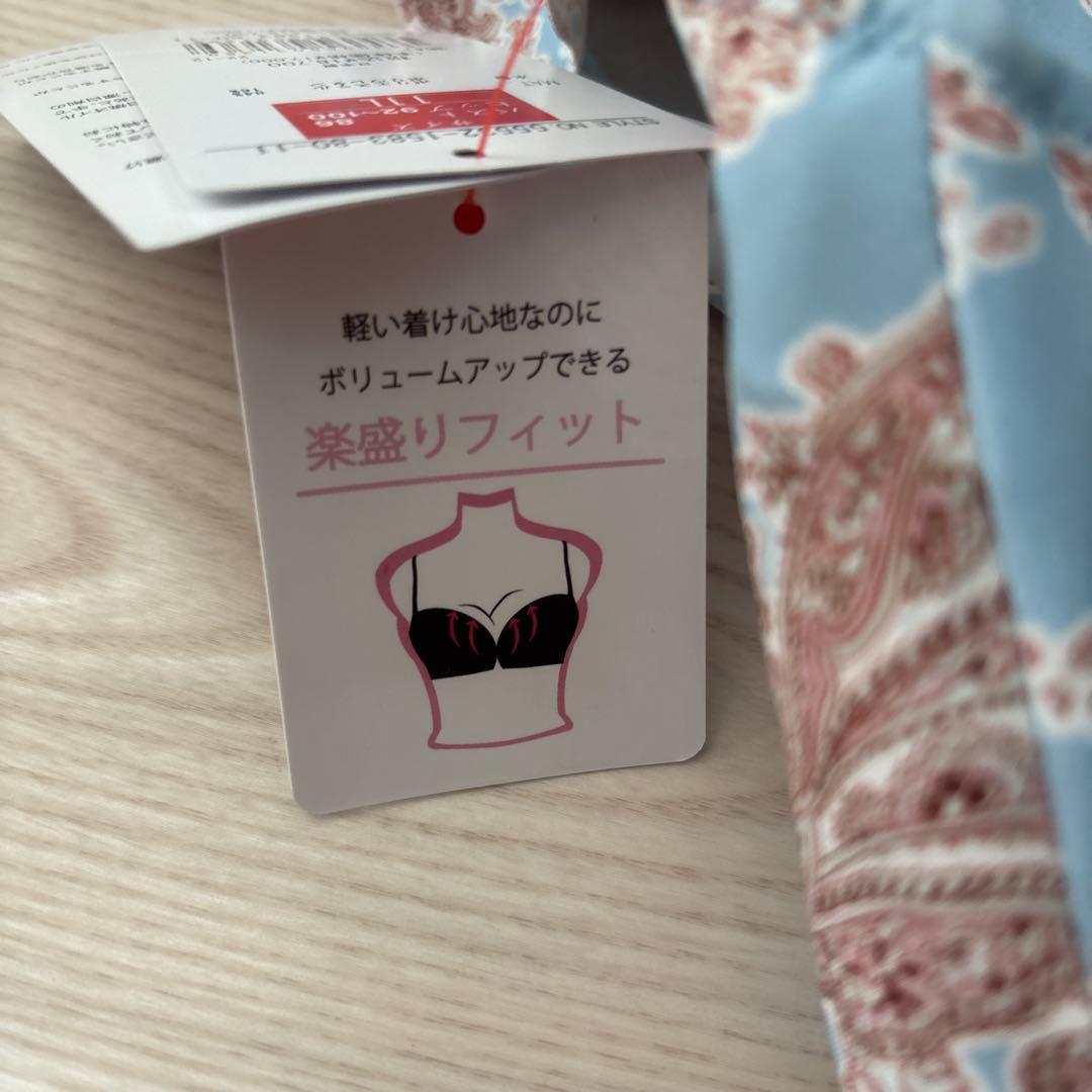 サンアイリゾート水着　三愛楽園ビキニ　フリル付き水着