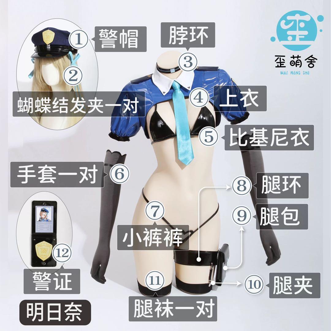 し*ま様 ブルーアーカイブ アスナ コスプレ衣装