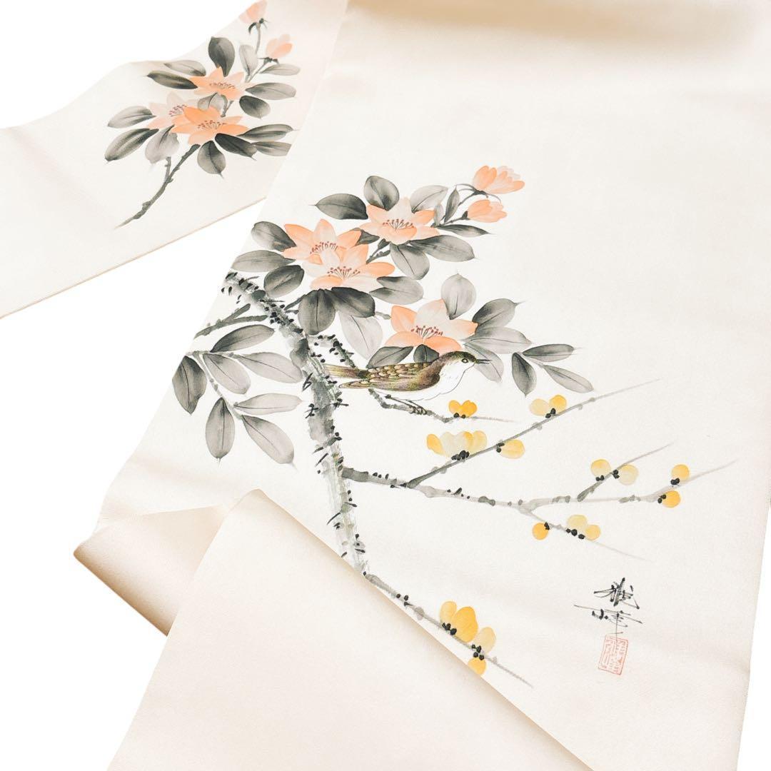 A 98未使用名古屋帯 塩瀬　9寸　雀と椿模様正絹 着物帯美品