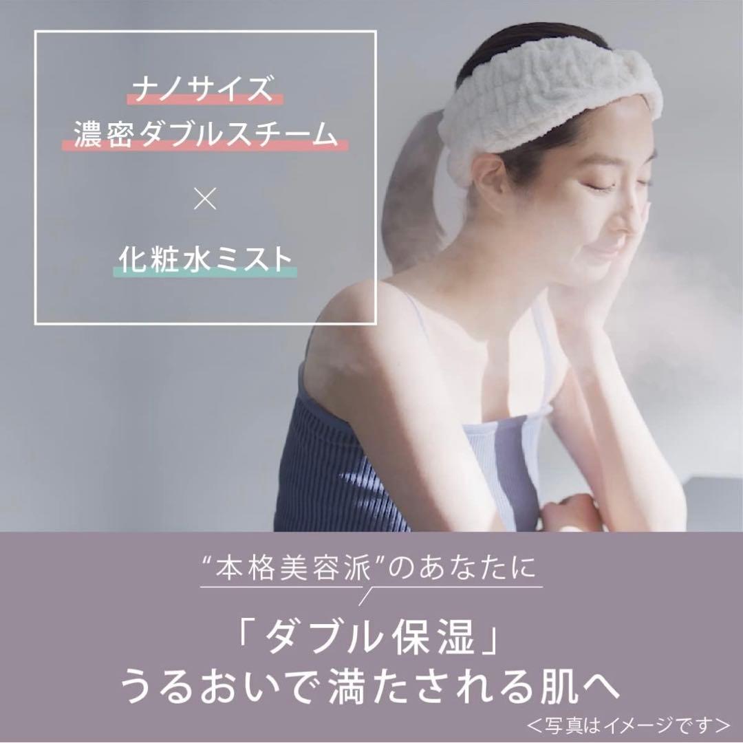 【美品】スチーマーナノケア EH-SA0BN