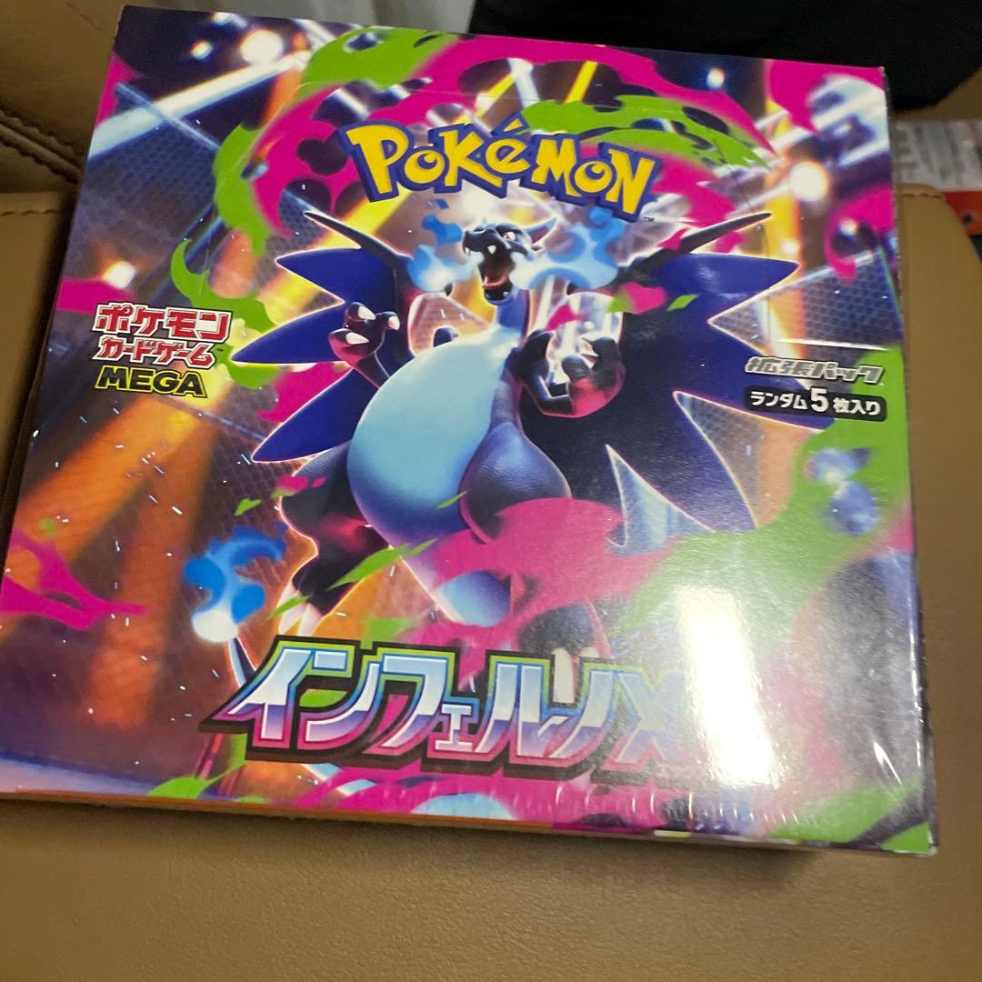 早い者勝ち 新品未開封 インフェルノX シュリンク付き 1BOX ポケモンカード