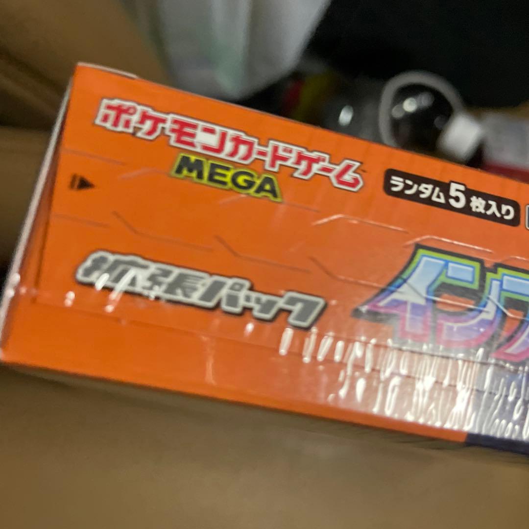 早い者勝ち 新品未開封 インフェルノX シュリンク付き 1BOX ポケモンカード