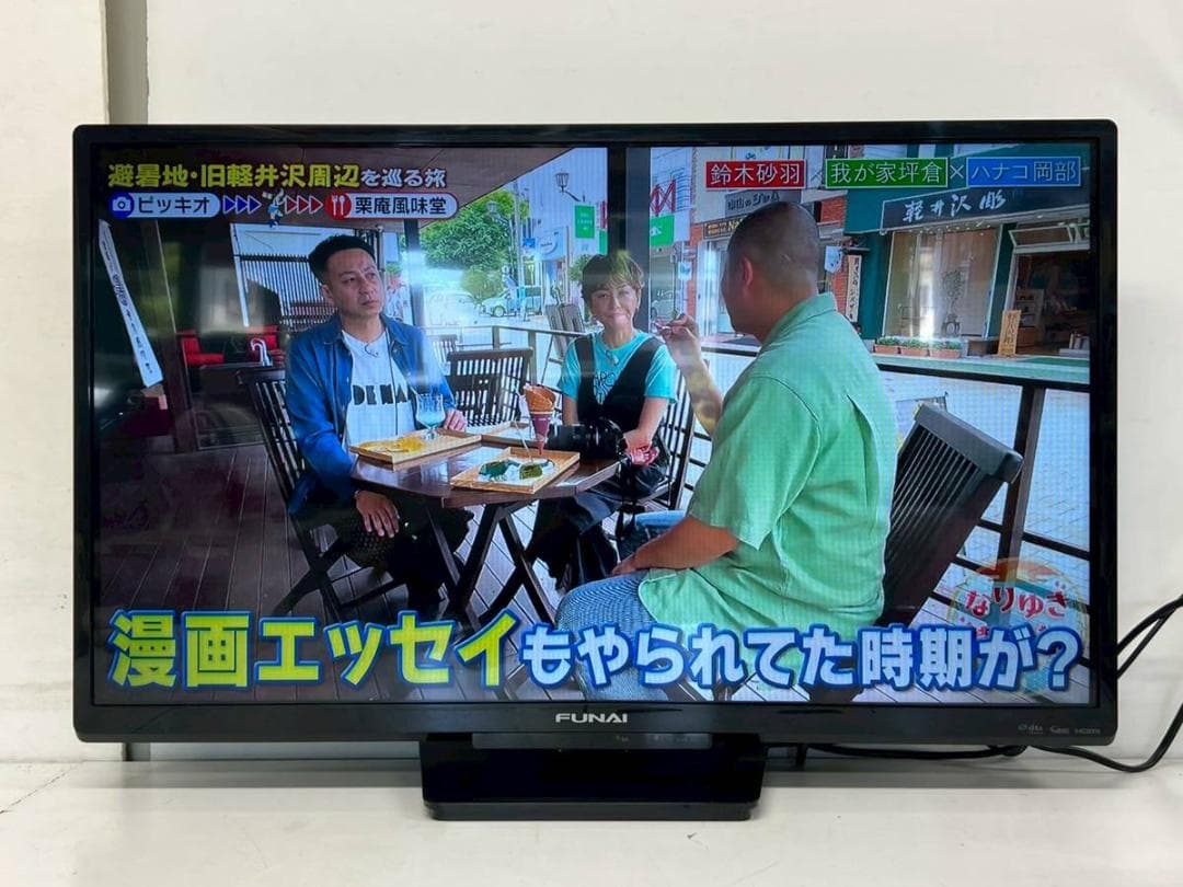【完動品】FUNAI フナイ 液晶テレビ FL-32HB2000