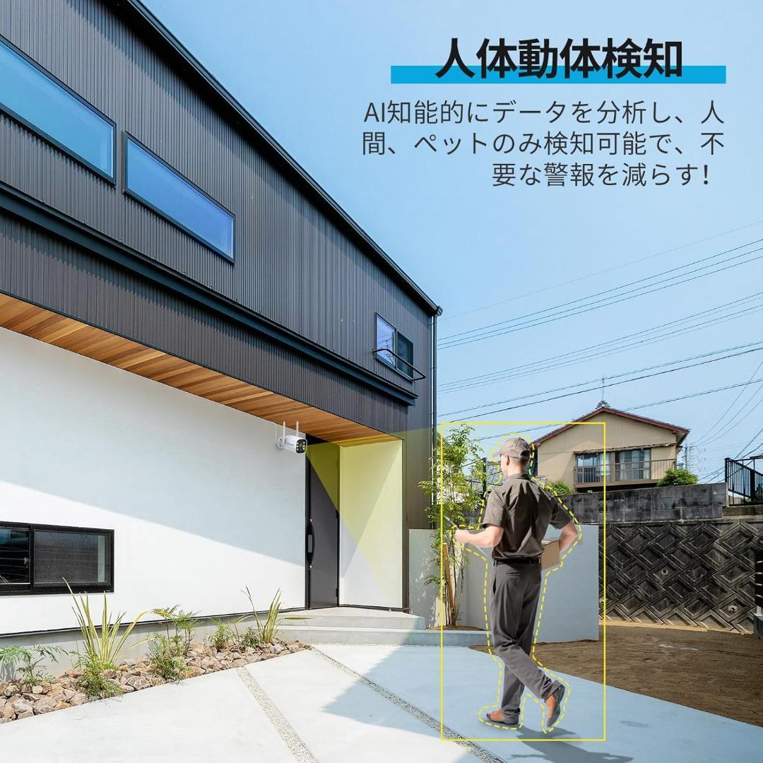 500万画素 防犯カメラ 4台セット 屋外 IP66防水防塵 超高画素 モニター