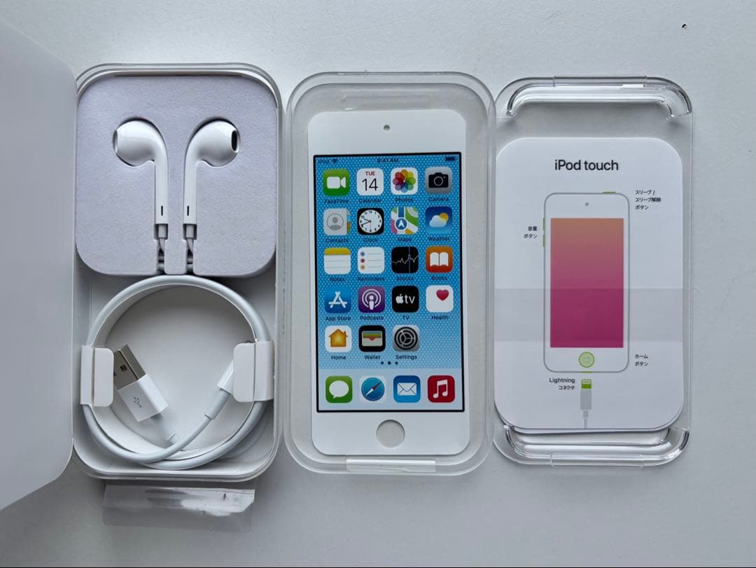 iPod Touch 第7世代　ブルー