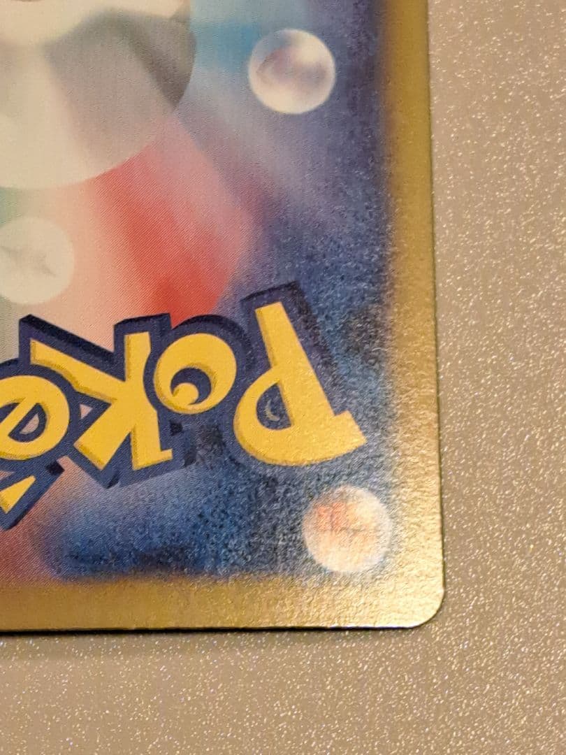 ポケモンカードインフェルノＸオドリドリSAR