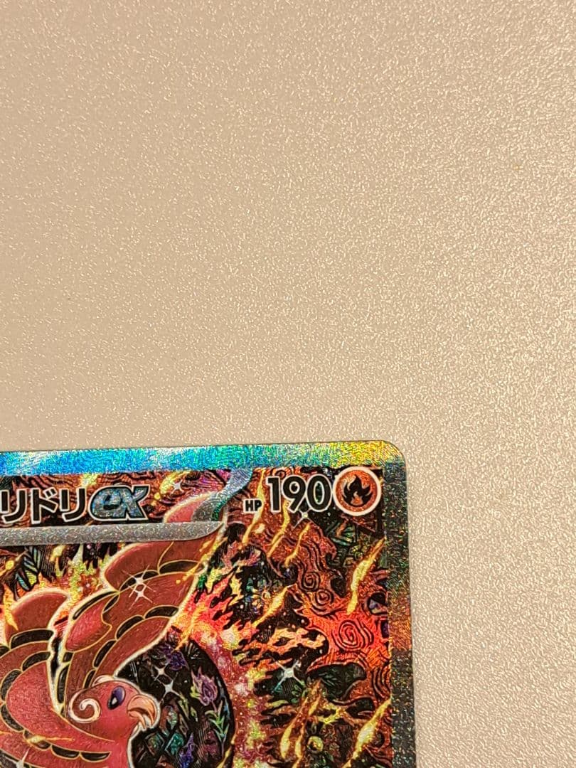 ポケモンカードインフェルノＸオドリドリSAR