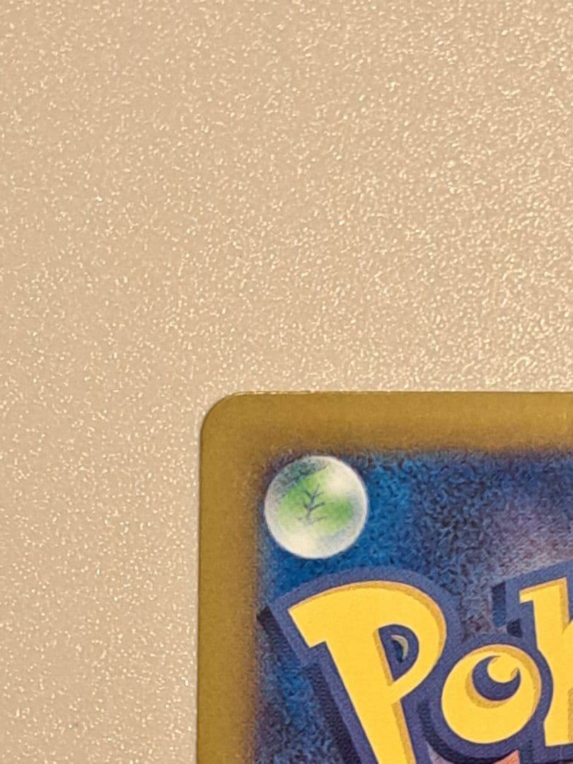 ポケモンカードインフェルノＸオドリドリSAR