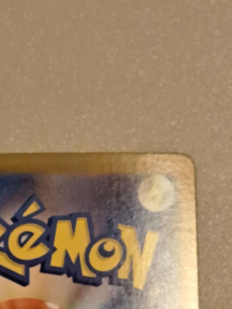 ポケモンカードインフェルノＸオドリドリSAR