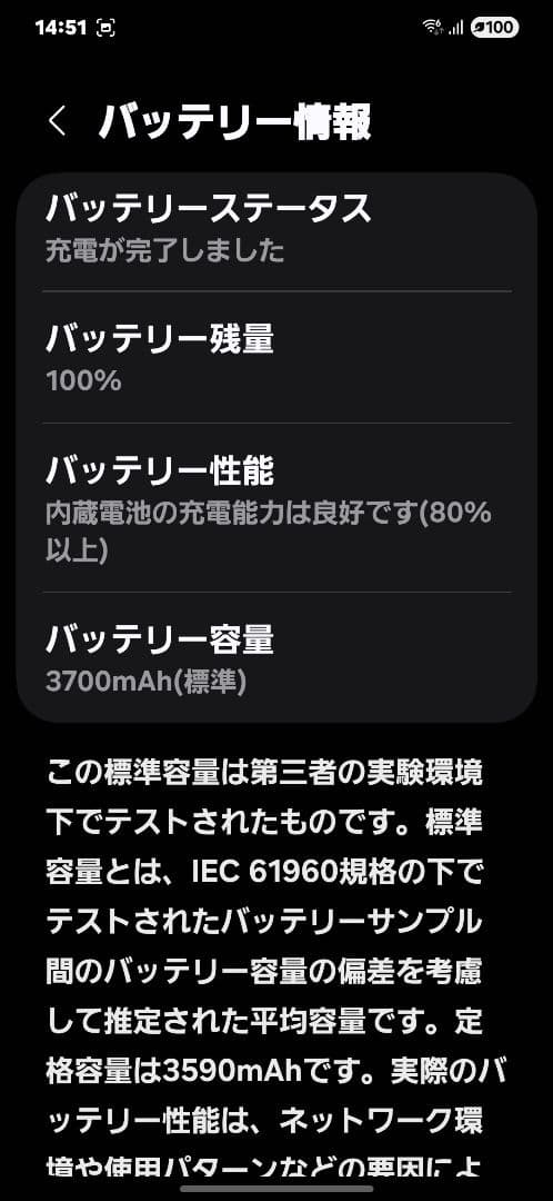 【値下げしました】Galaxy S22　ホワイト　キズ割れなどのない美品