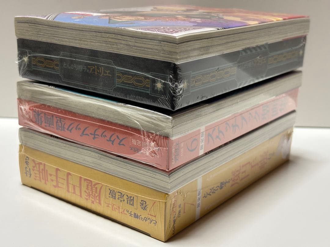 とんがり帽子のアトリエ 限定版 5.6.7巻3冊セット
