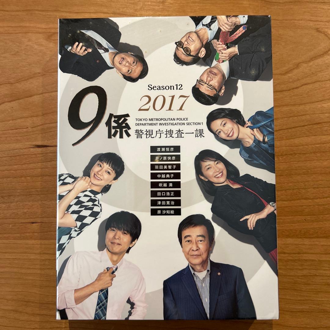 警視庁捜査一課9係 2017 SEASON12 DVDBOX