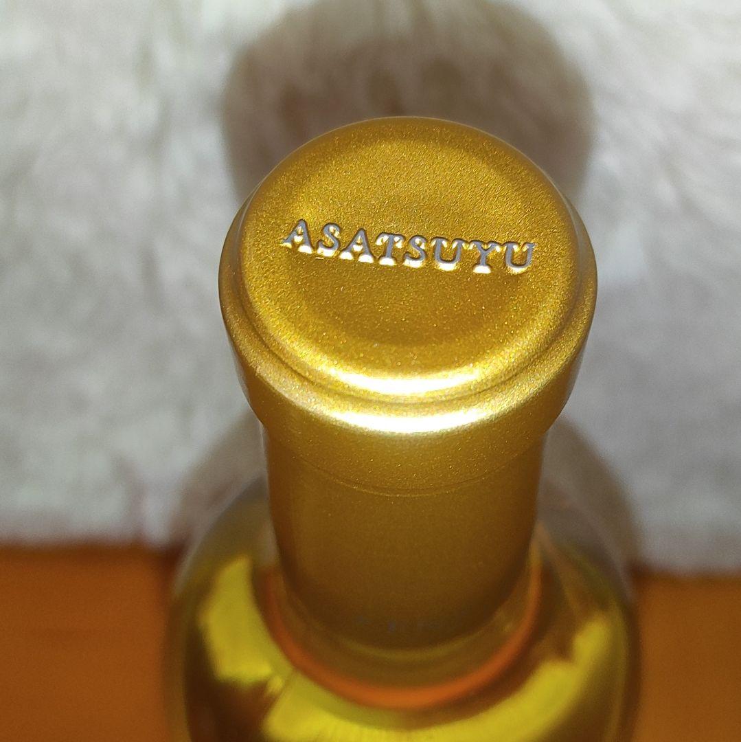 KENZO ESTATE あさつゆ asatsuyu 2023