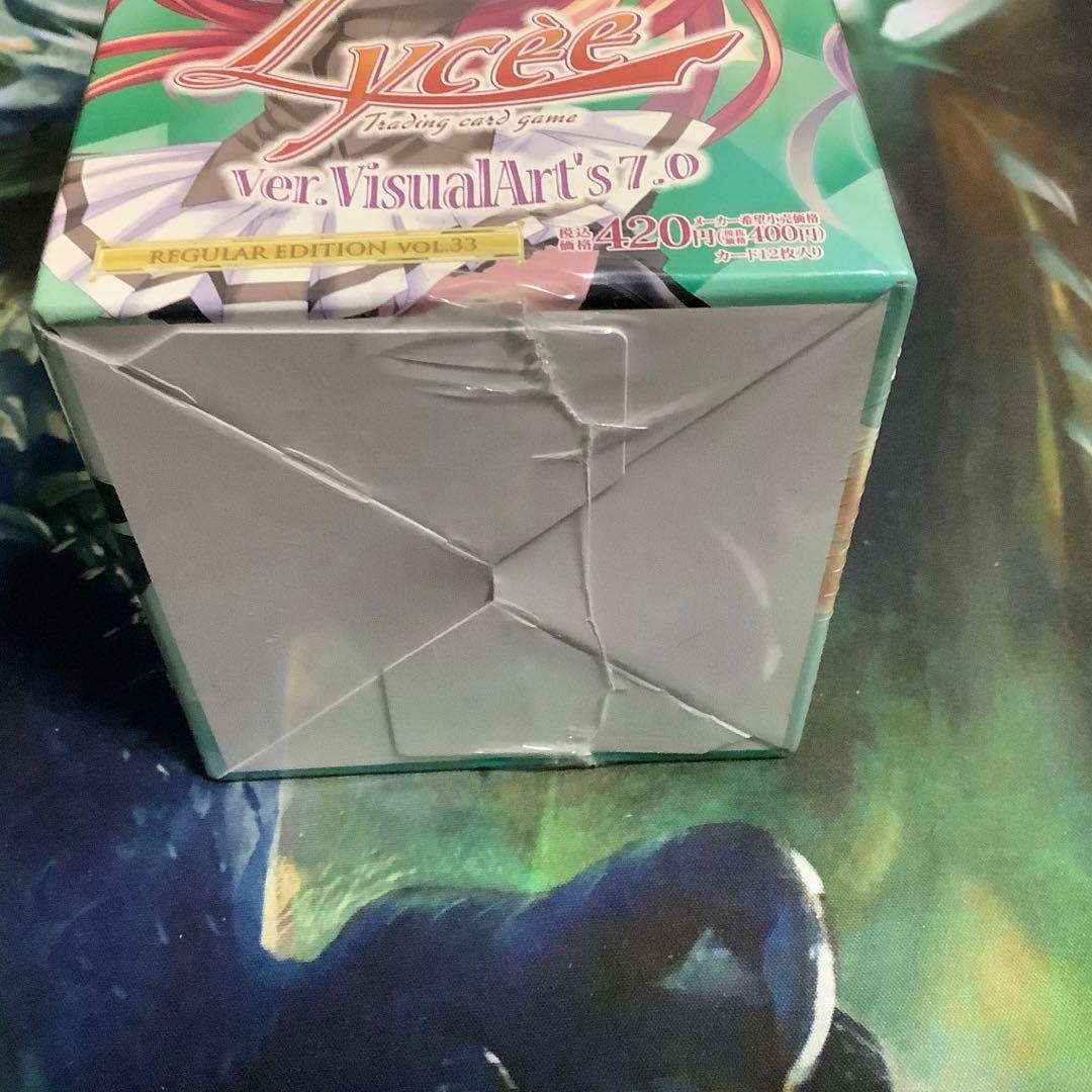 Lycee VisualArts 未開封　シュリンク付き　BOX