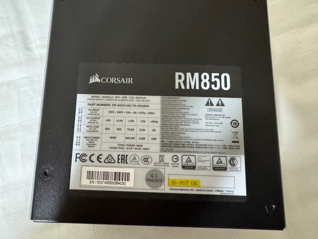 【Corsair】RM850 2019【PSU】おまけ付き