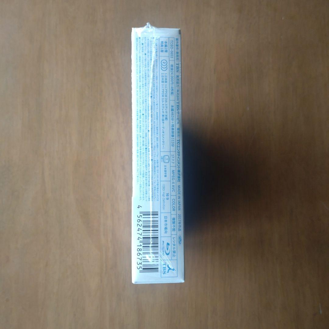 カルテット Blu-ray BOX〈4枚組〉