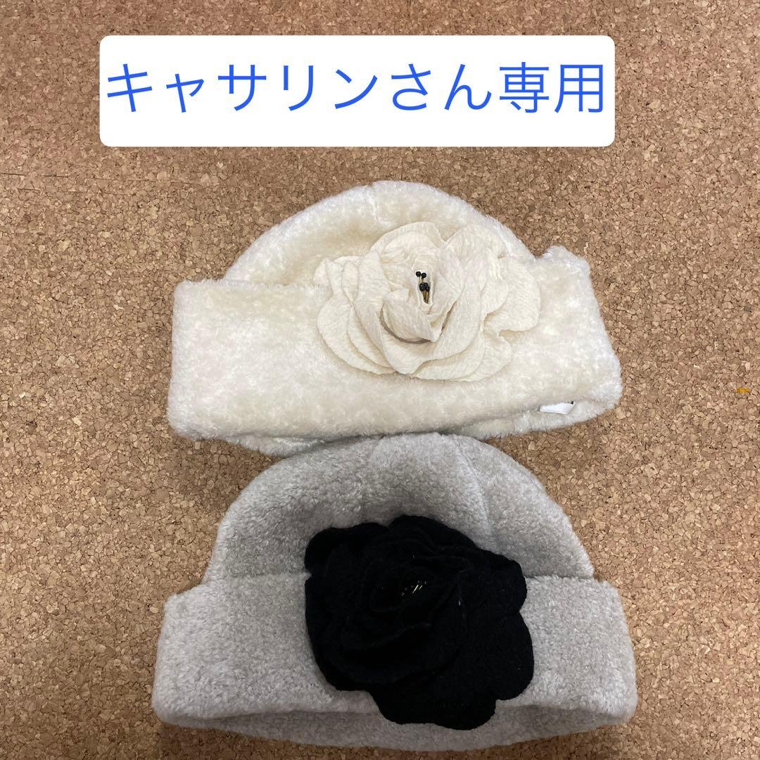 【専用】POTECHINO ニット帽 花装飾　グレー、ホワイト2点おまとめ)