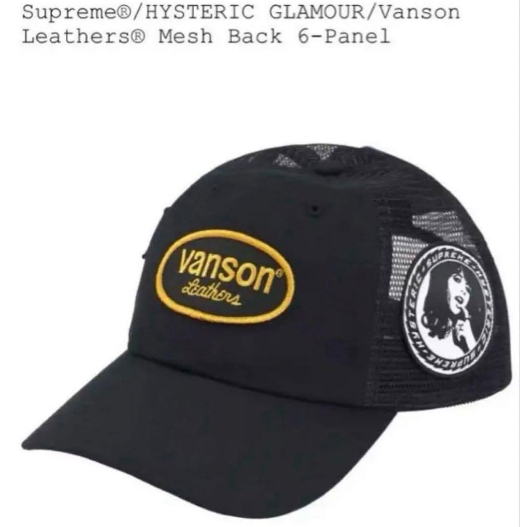 帽子 Supreme/HYSTERIC/Vanson MeshBack 6-Panel
