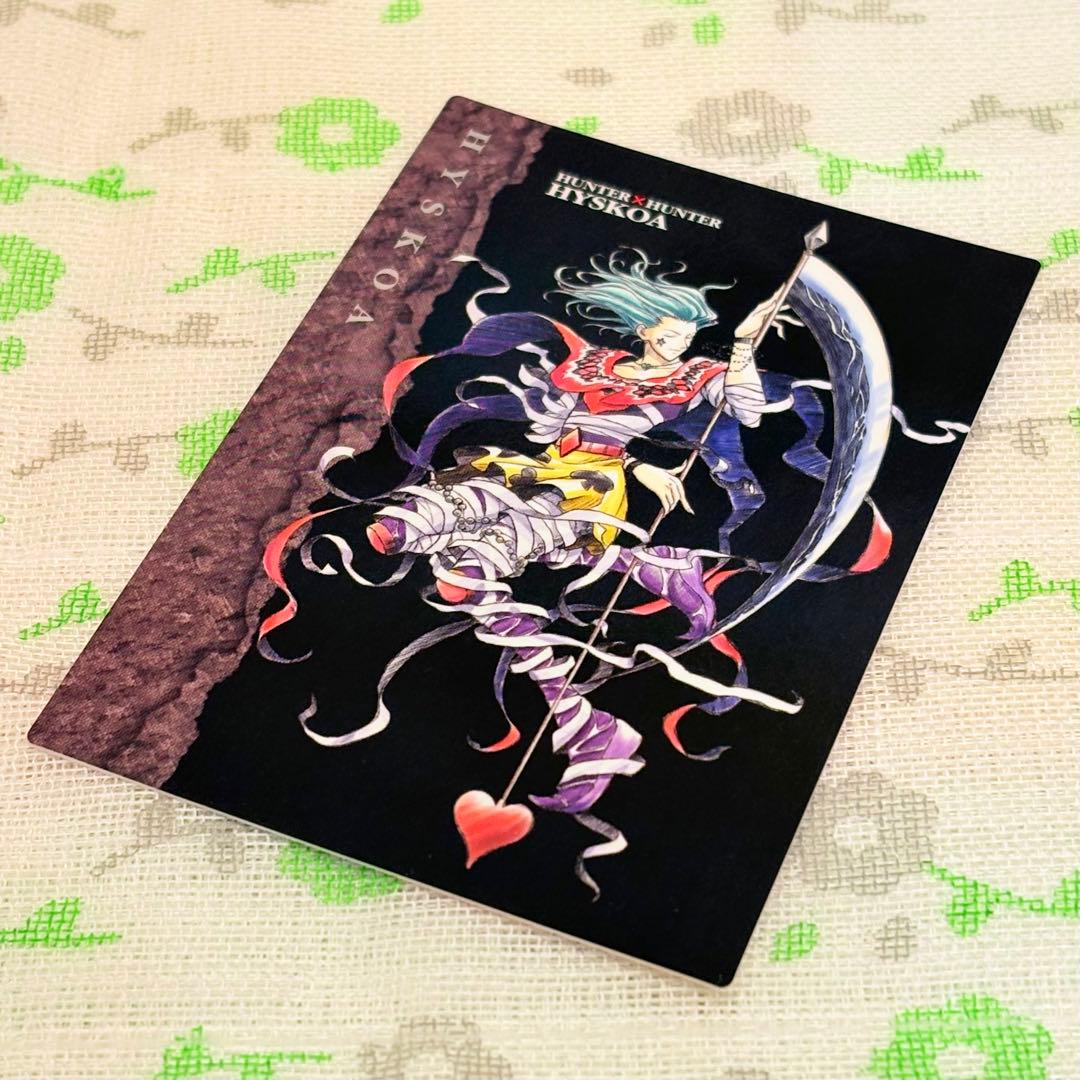 HUNTER×HUNTER ★ カードダスマスターズ/No.113 ヒソカ
