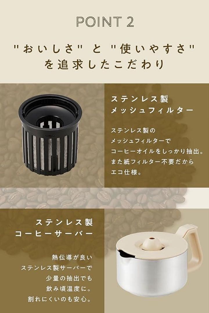 全自動コーヒーメーカー　ミル付き　Vitantonio VCD-200-I