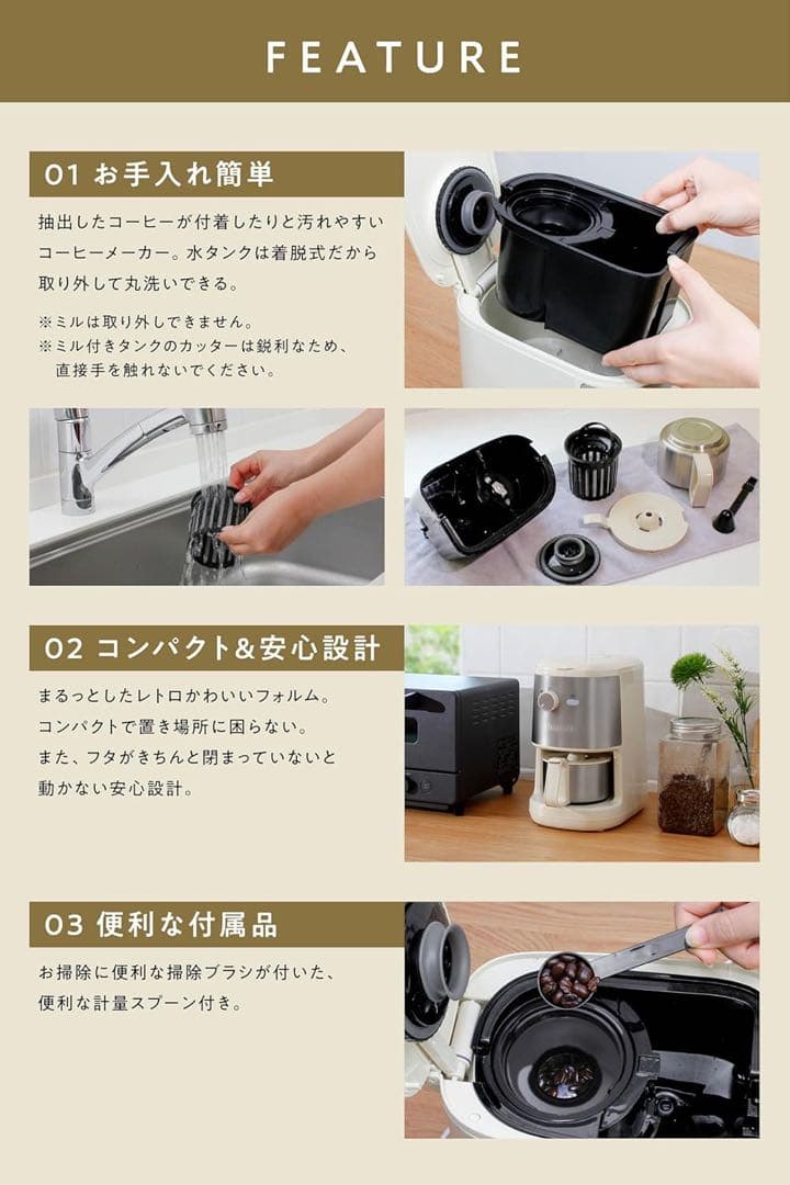 全自動コーヒーメーカー　ミル付き　Vitantonio VCD-200-I