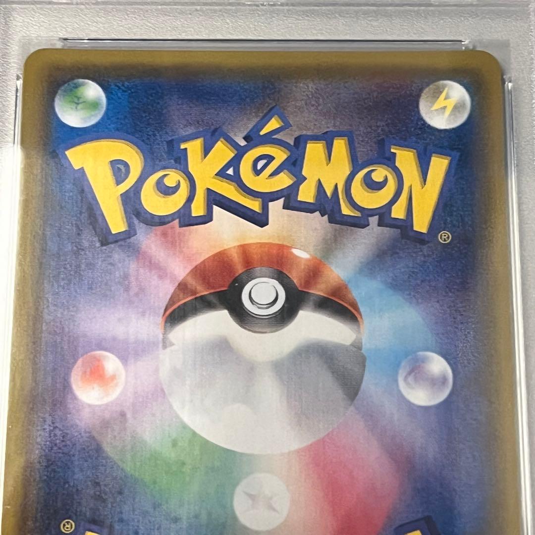 わ*こ様 サーナイトGX HR 061/051 PSA10