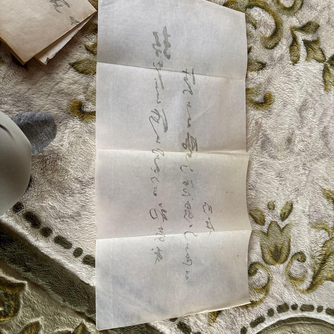 瑞雲會館落成記念と直筆　岡田茂吉　世界救世教