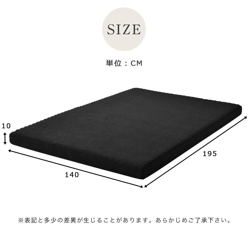 極厚10cmダブル 高反発マットレス 140×195 洗えるカバー 通気性