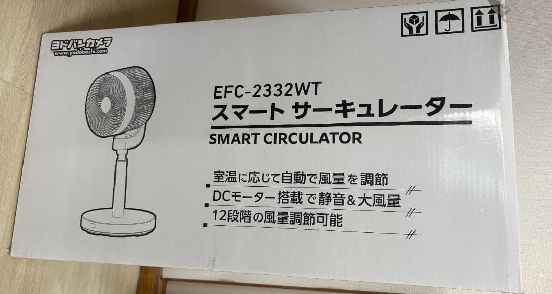 ヨドバシカメラオリジナル スマートサーキュレーター　EFC-2332WT　新品