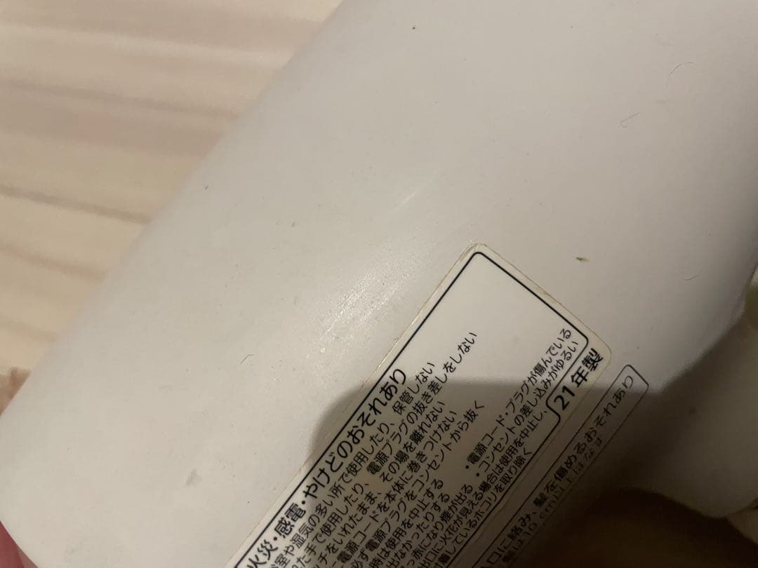 Panasonic ヘアドライヤー ナノケア ホワイト EH-NA0G-W