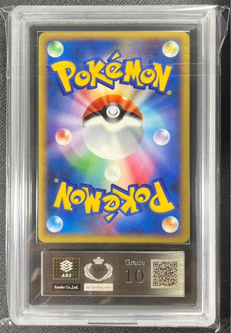 【ARS10】ヤドラン　legend レジェンド　ミラー　 PSA10