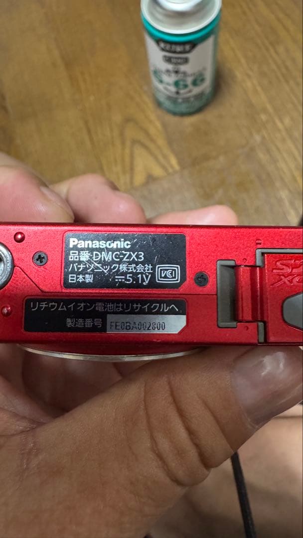 LUMIX コンパクトデジタルカメラ レッド