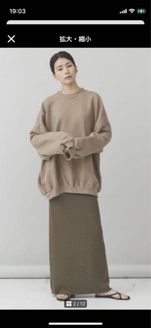 レア　Curensology別注 GOOD GRIEF!スウェット