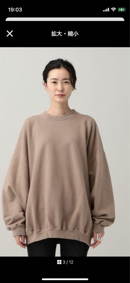 レア　Curensology別注 GOOD GRIEF!スウェット