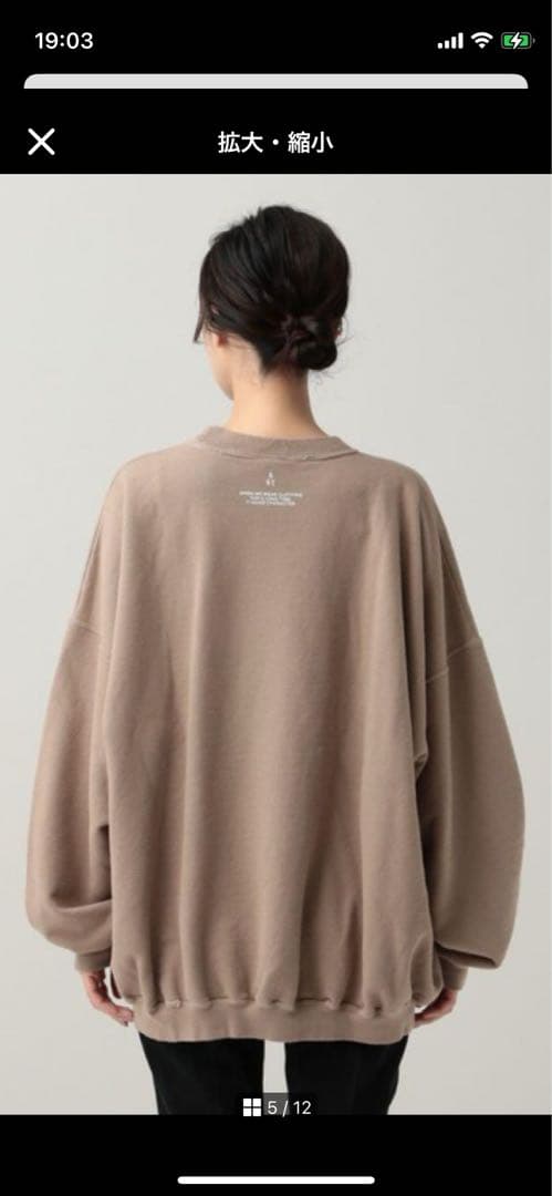 レア　Curensology別注 GOOD GRIEF!スウェット