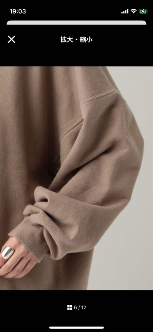 レア　Curensology別注 GOOD GRIEF!スウェット