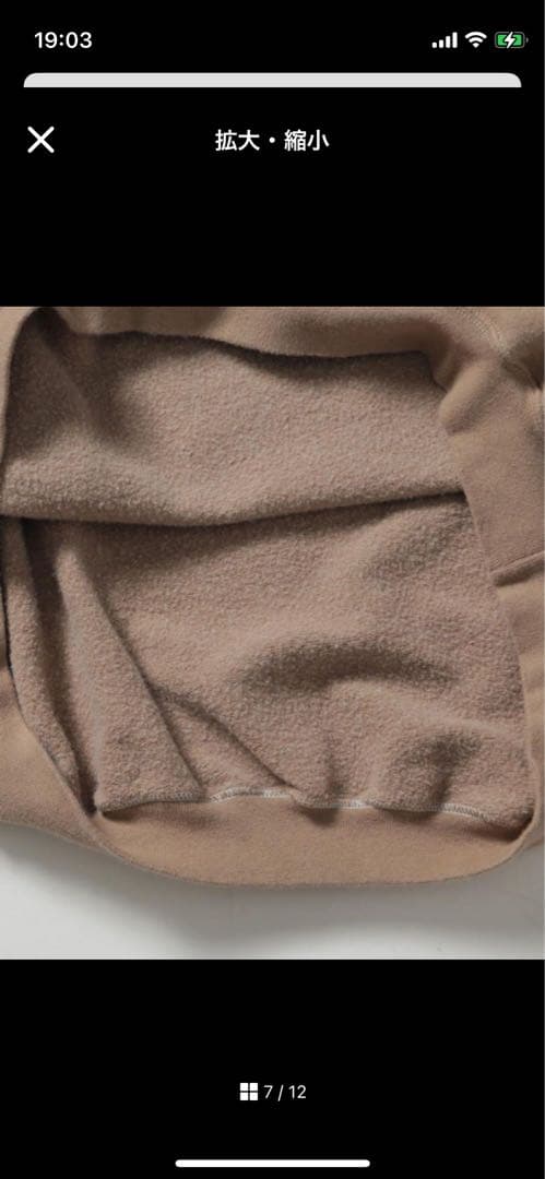 レア　Curensology別注 GOOD GRIEF!スウェット