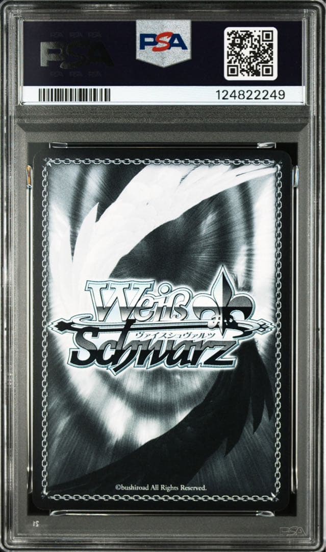 ヴァイス　アズールレーン　インプラカブル　sp サイン　psa10